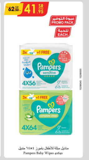 Pampers   in Danube in KSA, Saudi Arabia, Saudi - Jubail