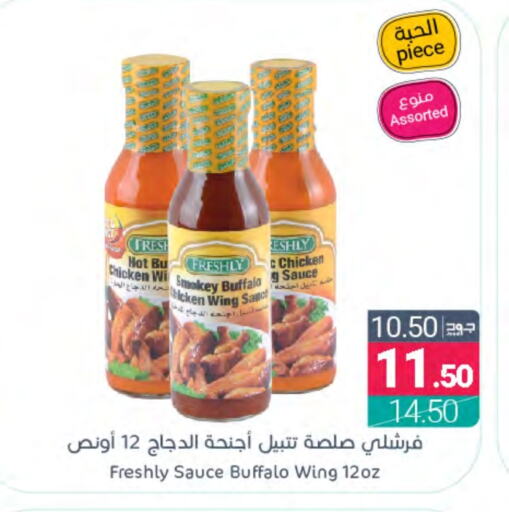 FRESHLY Hot Sauce  in Muntazah Markets in KSA, Saudi Arabia, Saudi - Dammam