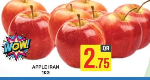  Apples  in Majlis Hypermarket in Qatar - Doha