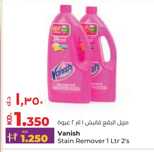 VANISH Bleach  in Lulu Hypermarket  in Kuwait - Ahmadi Governorate