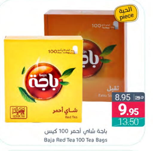 BAJA Tea Powder  in Muntazah Markets in KSA, Saudi Arabia, Saudi - Saihat