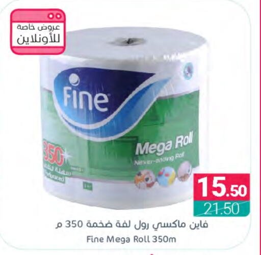 FINE   in Muntazah Markets in KSA, Saudi Arabia, Saudi - Saihat