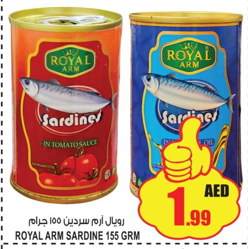  Sardines - Canned  in GIFT MART- Sharjah in UAE - Sharjah / Ajman