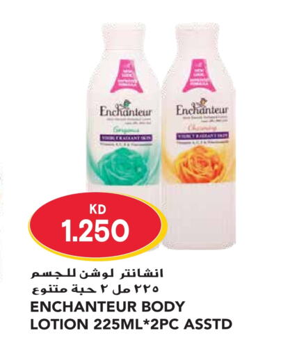 Enchanteur Body Lotion & Cream  in Grand Hyper in Kuwait - Kuwait City