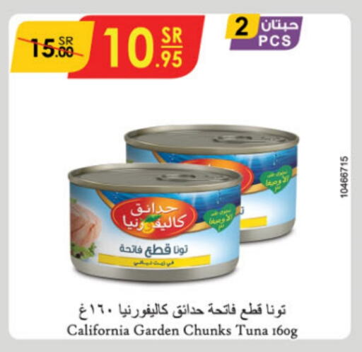 CALIFORNIA GARDEN Tuna - Canned  in Danube in KSA, Saudi Arabia, Saudi - Al Hasa