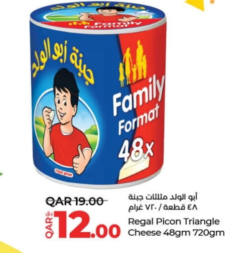  Triangle Cheese  in LuLu Hypermarket in Qatar - Al Shamal