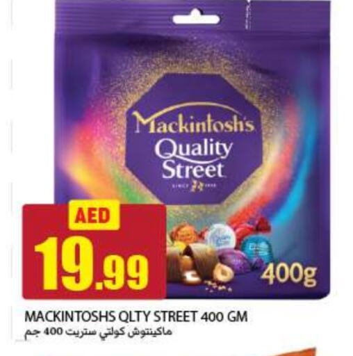 QUALITY STREET   in Rawabi Market Ajman in UAE - Sharjah / Ajman