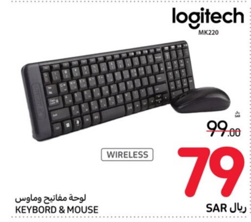  Keyboard / Mouse  in Carrefour in KSA, Saudi Arabia, Saudi - Jeddah