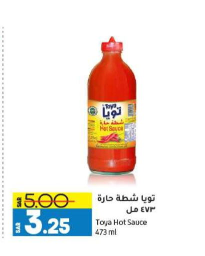  Hot Sauce  in Doha Central Supermarkets in KSA, Saudi Arabia, Saudi - Dammam