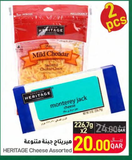  Cheddar Cheese  in SPAR in Qatar - Umm Salal