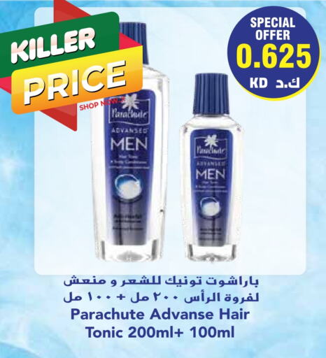 PARACHUTE Hair Oil  in Grand Hyper in Kuwait - Jahra Governorate