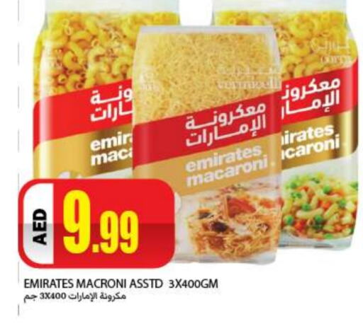 EMIRATES Macaroni  in Rawabi Market Ajman in UAE - Sharjah / Ajman