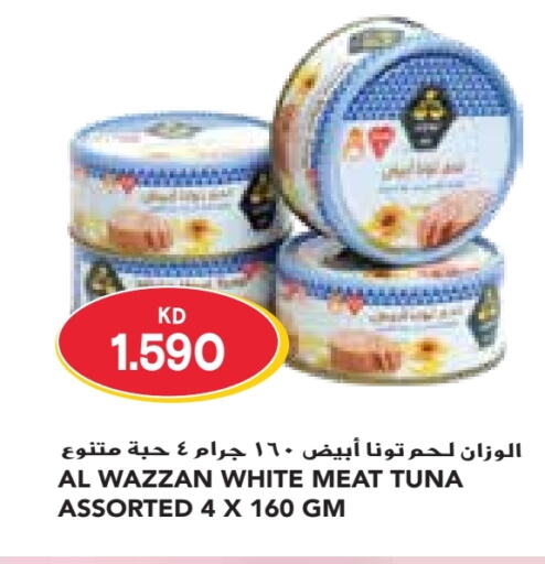  Tuna - Canned  in Grand Costo in Kuwait - Ahmadi Governorate