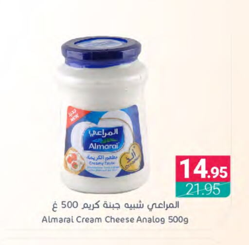 ALMARAI Cream Cheese  in Muntazah Markets in KSA, Saudi Arabia, Saudi - Qatif