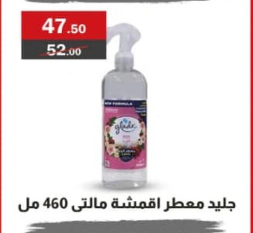 GLADE Air Freshner  in Al Masrya market in Egypt - Cairo