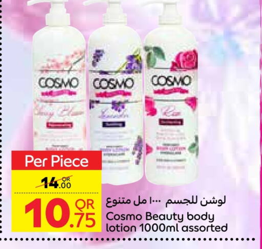  Body Lotion & Cream  in Carrefour in Qatar - Al Shamal