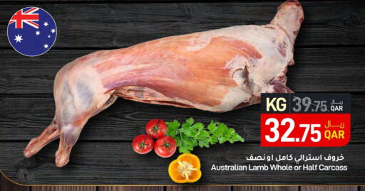  Mutton / Lamb  in SPAR in Qatar - Umm Salal