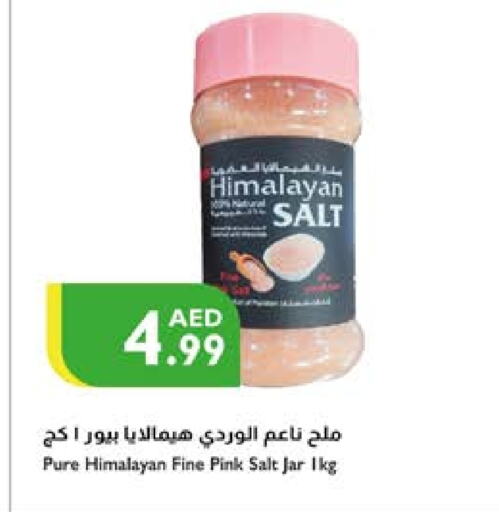  Salt  in Istanbul Supermarket in UAE - Dubai