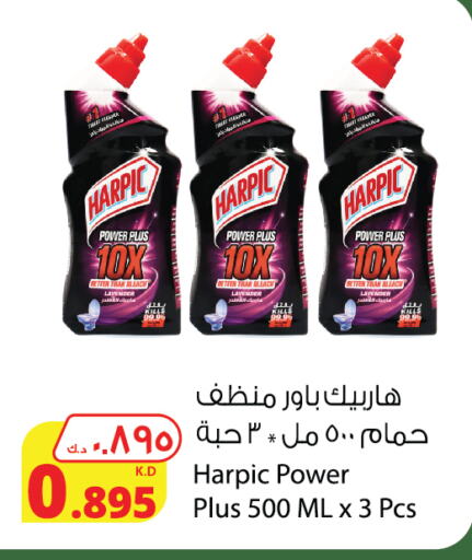 HARPIC Toilet / Drain Cleaner  in Agricultural Food Products Co. in Kuwait - Kuwait City