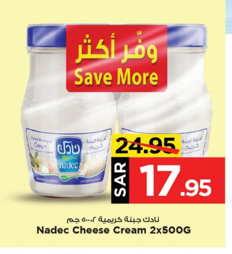 NADEC Cream Cheese  in Mark & Save in KSA, Saudi Arabia, Saudi - Al Khobar