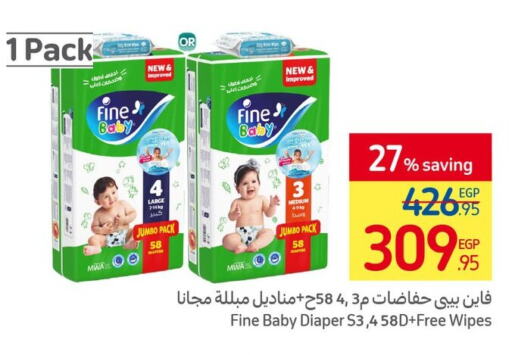 FINE BABY   in Carrefour  in Egypt - Cairo