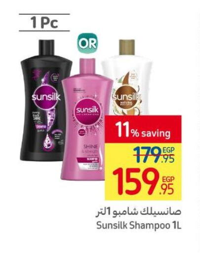 SUNSILK Shampoo / Conditioner  in Carrefour  in Egypt - Cairo