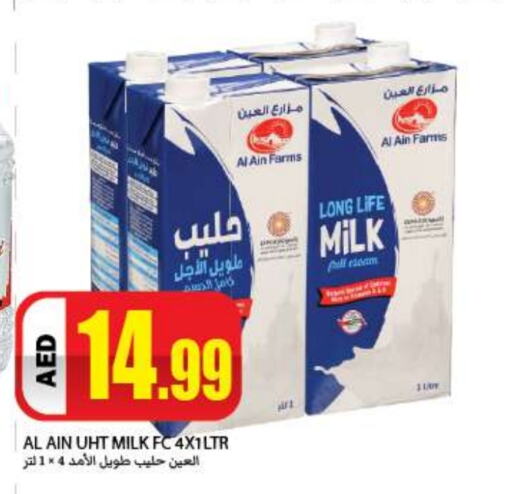  Long Life / UHT Milk  in Rawabi Market Ajman in UAE - Sharjah / Ajman