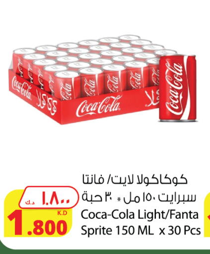 COCA COLA   in Agricultural Food Products Co. in Kuwait - Kuwait City