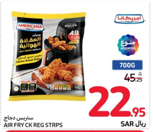  Chicken Strips  in Carrefour in KSA, Saudi Arabia, Saudi - Hail