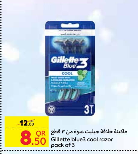 GILLETTE   in Carrefour in Qatar - Doha