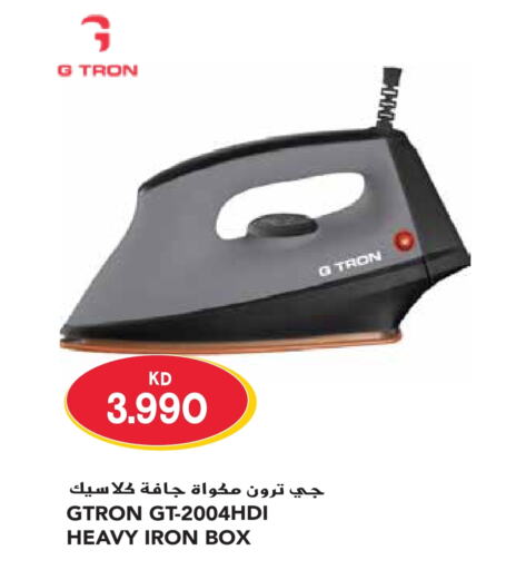 GTRON Ironbox  in Grand Hyper in Kuwait - Ahmadi Governorate