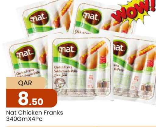 NAT   in Paris Hypermarket in Qatar - Umm Salal