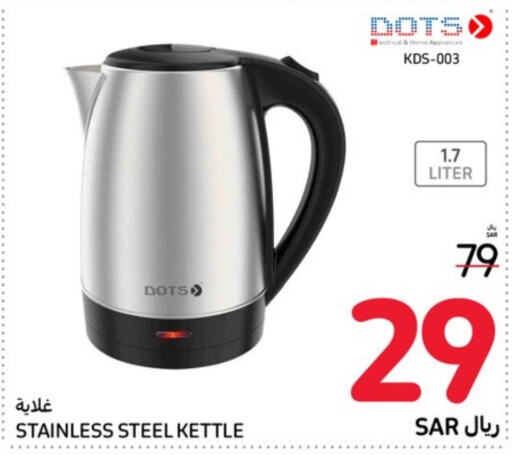  Kettle  in Carrefour in KSA, Saudi Arabia, Saudi - Dammam