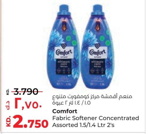 COMFORT Softener  in Lulu Hypermarket  in Kuwait - Jahra Governorate