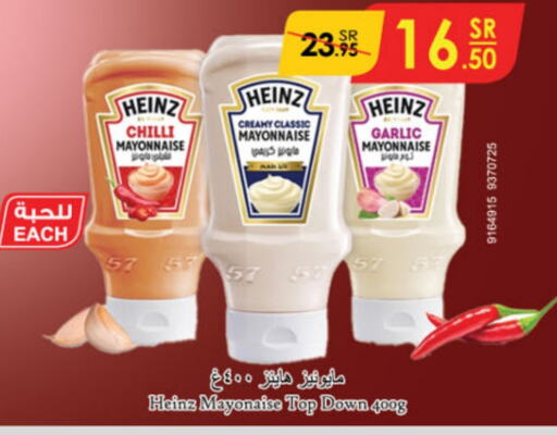 HEINZ Mayonnaise  in Danube in KSA, Saudi Arabia, Saudi - Mecca