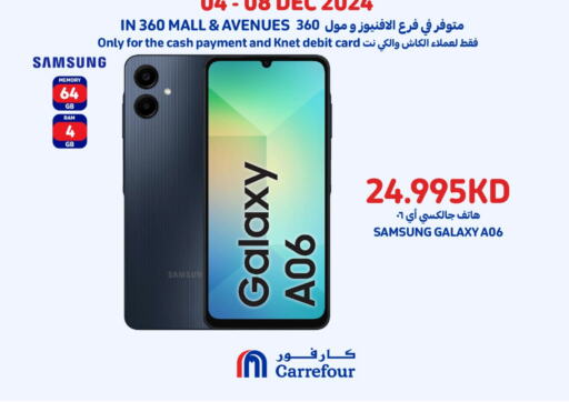 SAMSUNG   in Carrefour in Kuwait - Kuwait City