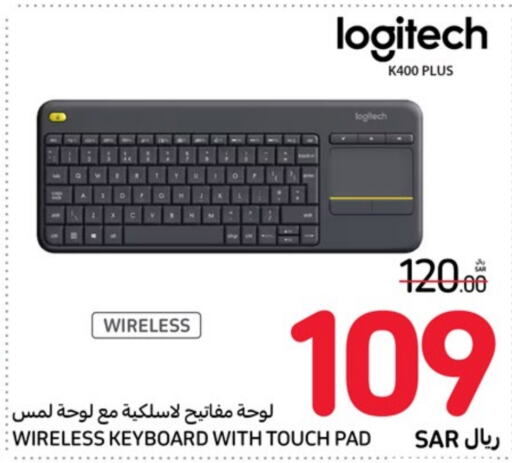  Keyboard / Mouse  in Carrefour in KSA, Saudi Arabia, Saudi - Jeddah