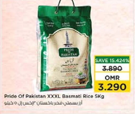  Basmati / Biryani Rice  in Nesto Hyper Market   in Oman - Muscat