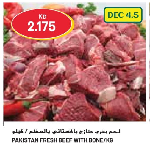  Beef  in Grand Costo in Kuwait - Ahmadi Governorate