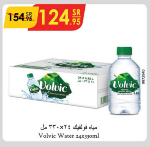 VOLVIC   in Danube in KSA, Saudi Arabia, Saudi - Abha