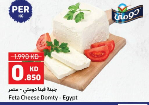  Feta  in Carrefour in Kuwait - Ahmadi Governorate