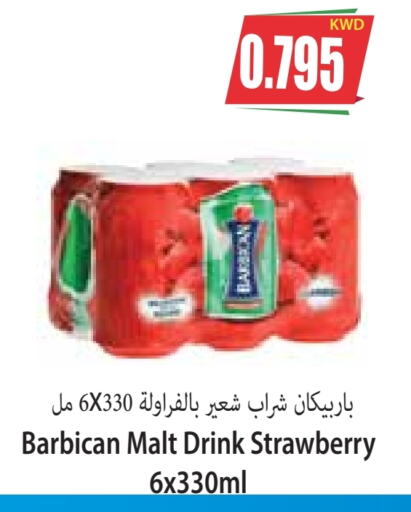 BARBICAN   in Locost Supermarket in Kuwait - Kuwait City