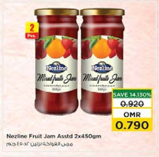  Jam  in Nesto Hyper Market   in Oman - Sohar