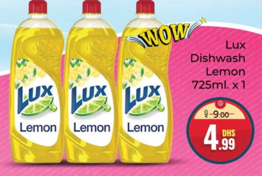 LUX   in Azhar Al Madina Hypermarket in UAE - Dubai