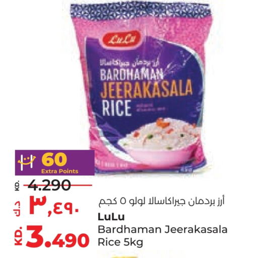 LULU Jeerakasala Rice  in Lulu Hypermarket  in Kuwait - Jahra Governorate