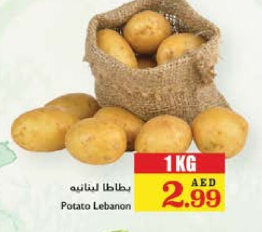  Potato  in Trolleys Supermarket in UAE - Sharjah / Ajman