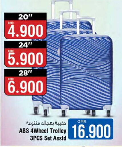  Trolley  in Last Chance in Oman - Muscat