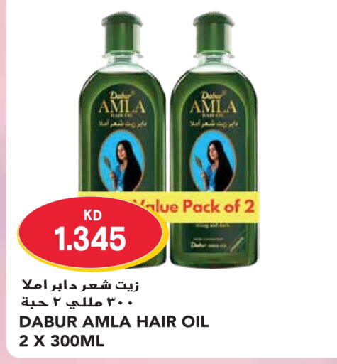 DABUR Hair Oil  in Grand Hyper in Kuwait - Jahra Governorate