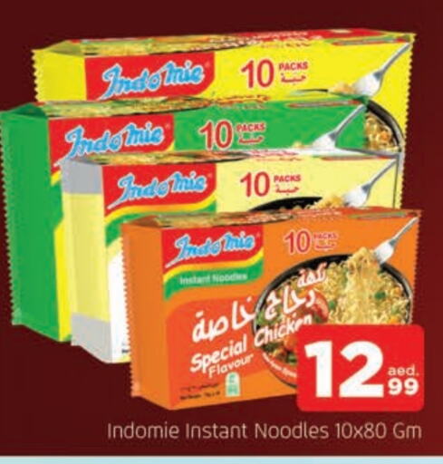 INDOMIE Noodles  in AL MADINA in UAE - Sharjah / Ajman