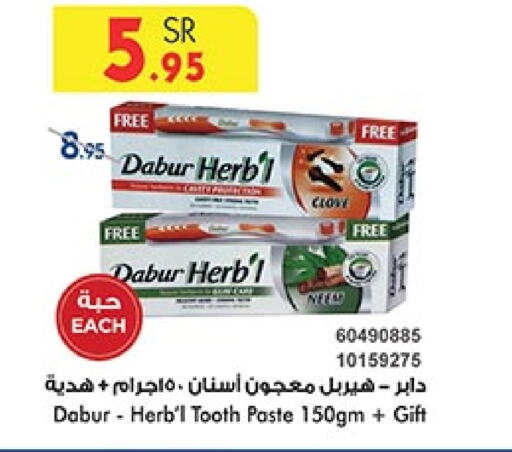 DABUR Toothpaste  in Bin Dawood in KSA, Saudi Arabia, Saudi - Mecca